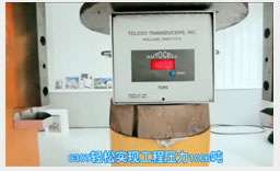 7.沖壓式成型，加壓能量高